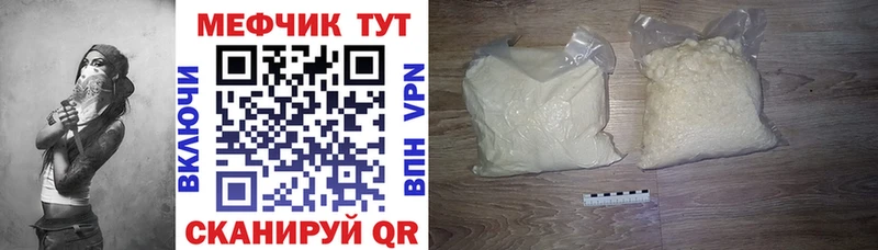 Купить закладку Бирюч hydra вход Меф мяу мяу ГАШИШ Бошки Шишки НБОМе