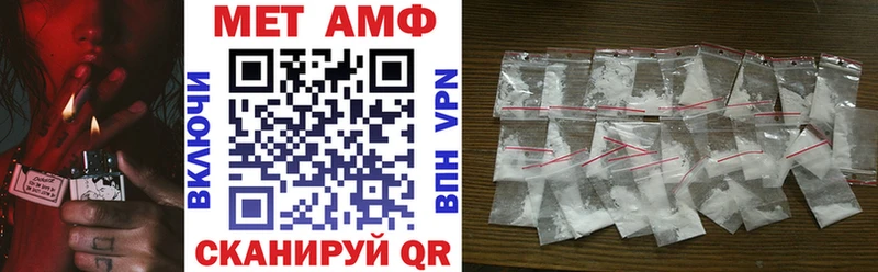 Amphetamine Premium Бирюч