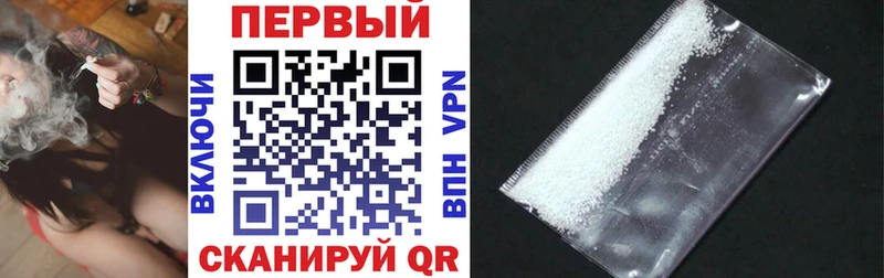 АМФ 98%  купить  сайты  Бирюч 