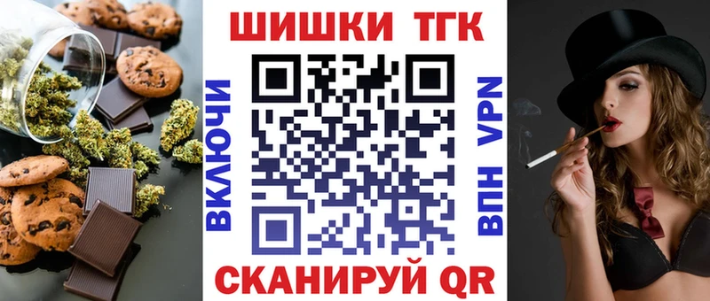 Еда ТГК марихуана  магазин  наркотиков  Бирюч 