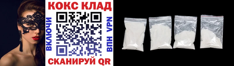 COCAIN 97%  где можно купить   Бирюч 