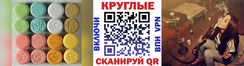 Экстази mix  Бирюч 