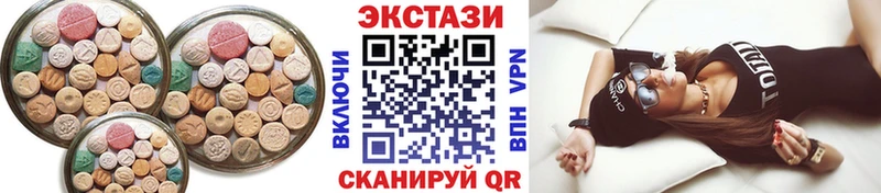 Ecstasy 99% Бирюч