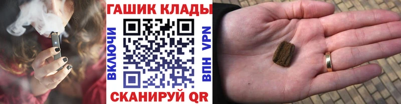 ГАШ гашик  Бирюч 