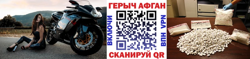 Героин VHQ  наркошоп  omg сайт  Бирюч 