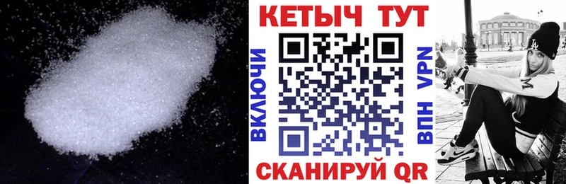 Кетамин VHQ  Бирюч 