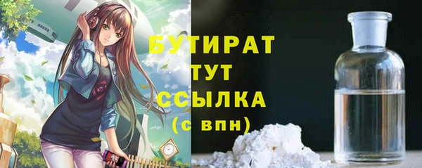 гашишное масло Алексин