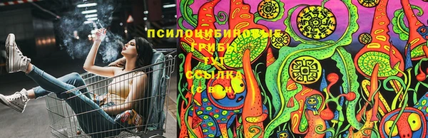 гашишное масло Алексин