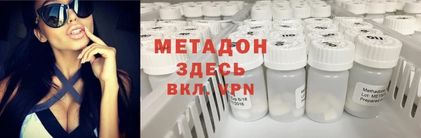 гашишное масло Алексин