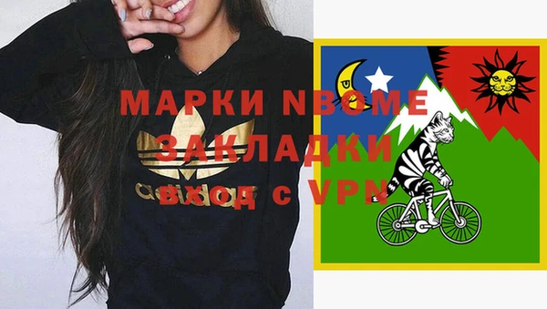 гашишное масло Алексин