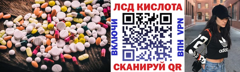 LSD-25 экстази ecstasy  МЕГА ONION  Бирюч 