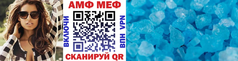 Первитин пудра  Бирюч 
