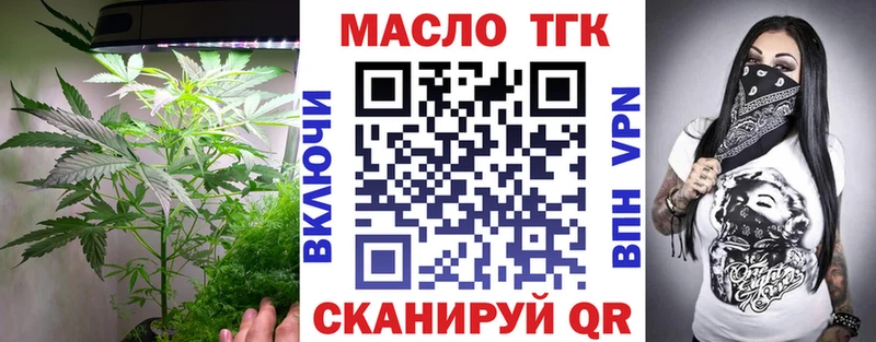 купить наркоту Бирюч Дистиллят ТГК вейп